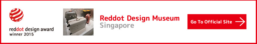 レッドドットアワードミュージアムシンガポール 公式サイト